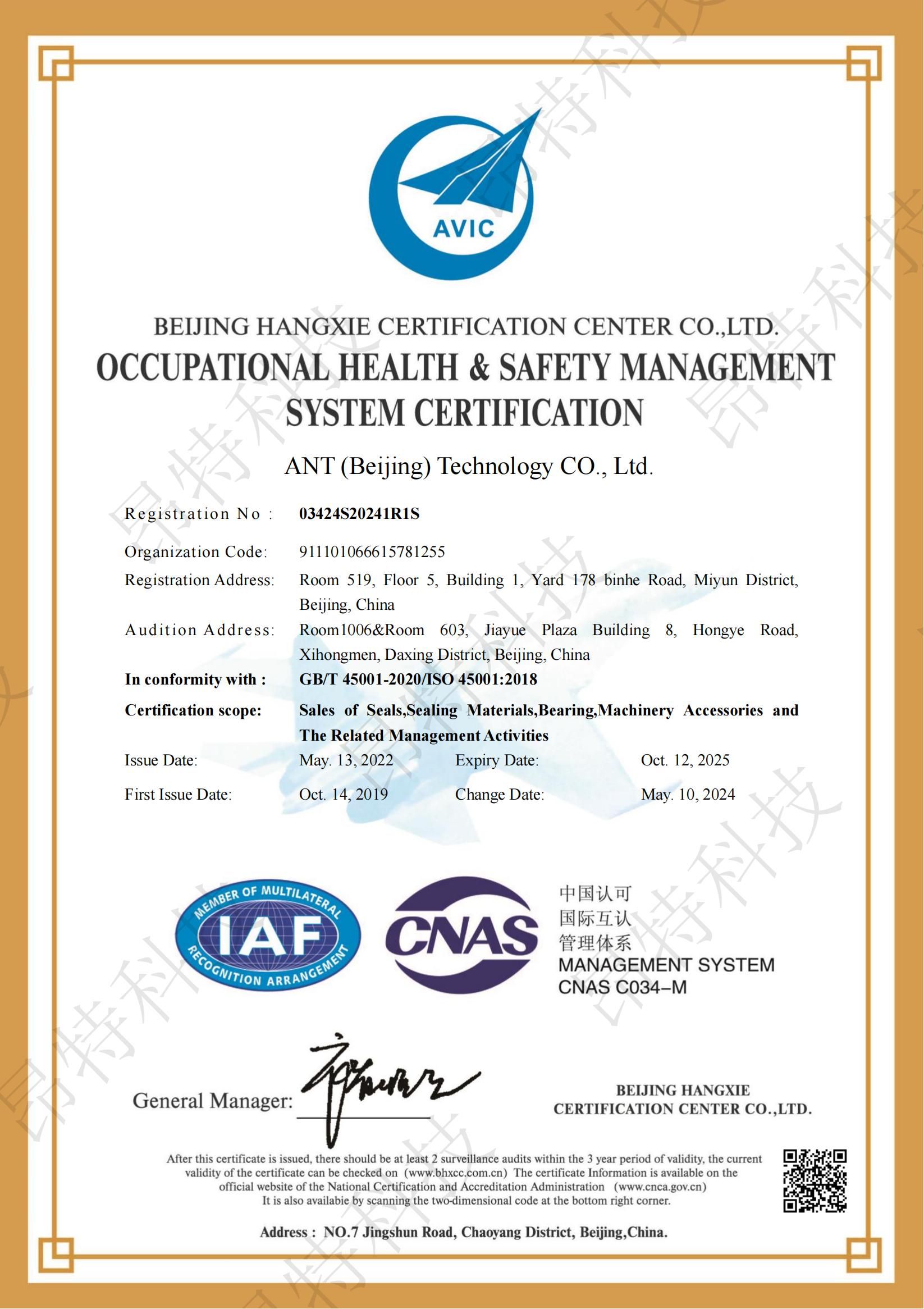 OCCUPATIONAL HEALTH & SAFETY MANAGEMENT SYSTEM CERTIFICATION
