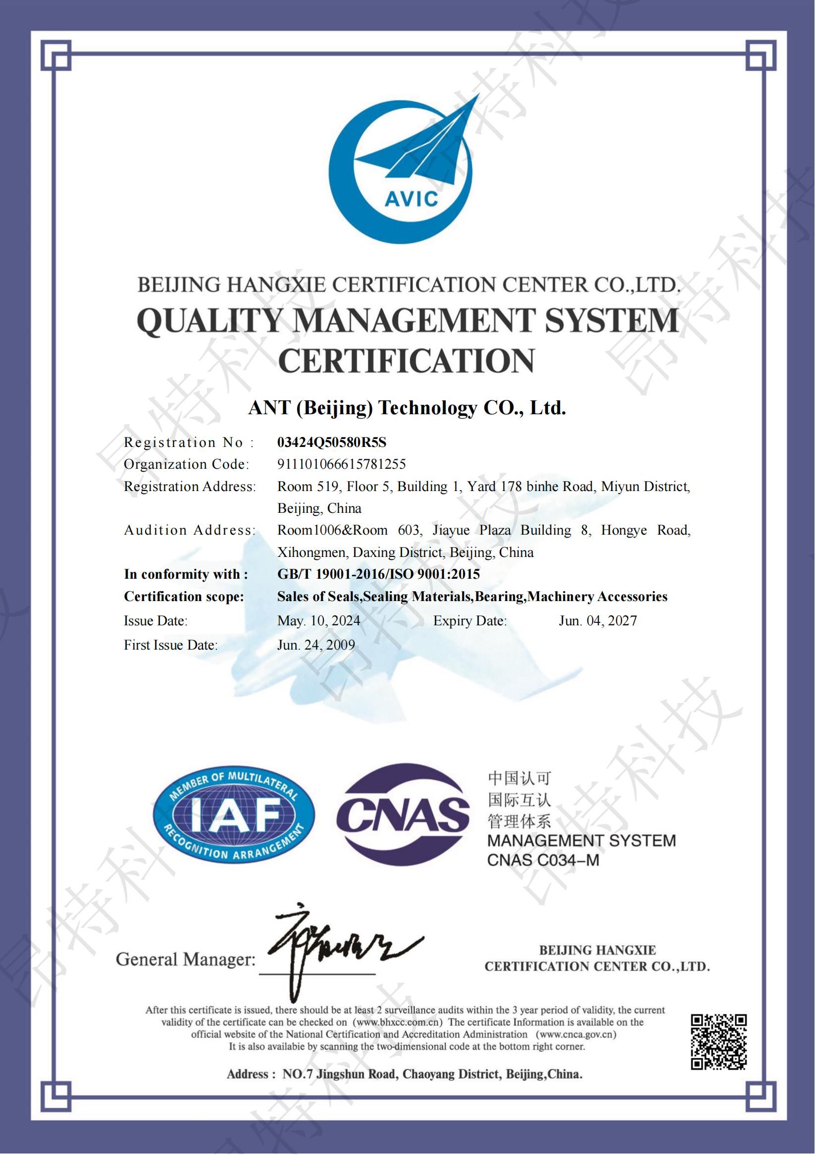 OUALITY MANAGEMENT SYSTEM CERTIFICATION