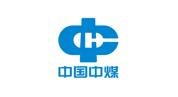 中煤集团